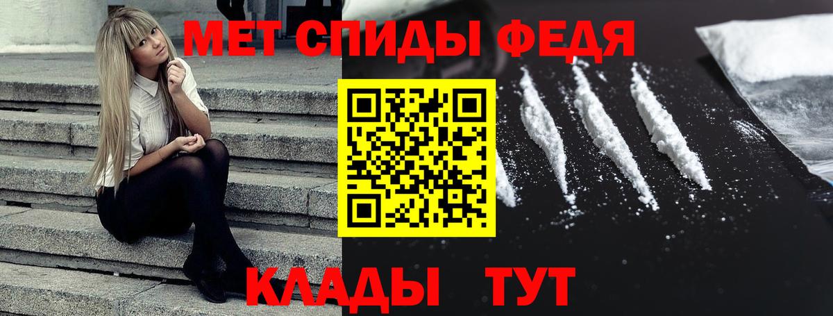 ссылка на мегу зеркало  Вход с VPN  АМФЕТАМИН  Вышний Волочёк  АМФ Premium 