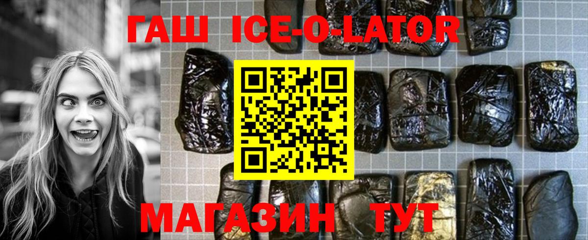 Вышний Волочёк  Гашиш hashish  Гашиш  ГАШИШ Изолятор  Вход с VPN 