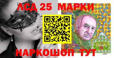 бутират Конаково