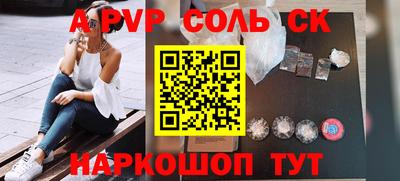 бутират Конаково
