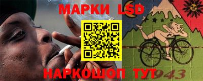 бутират Конаково