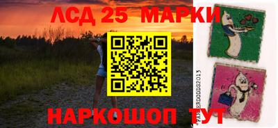 бутират Конаково