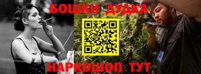 бутират Конаково