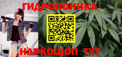 бутират Конаково