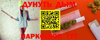 бутират Конаково