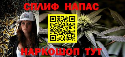 винт Комсомольск-на-Амуре
