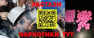бутират Конаково