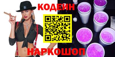 винт Комсомольск-на-Амуре