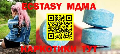 ECSTASY Коммунар