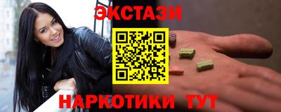 ECSTASY Коммунар