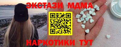 бутират Конаково