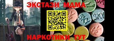 ECSTASY Коммунар