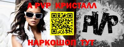 бутират Конаково