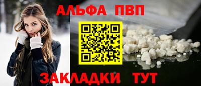винт Комсомольск-на-Амуре
