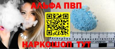 бутират Конаково