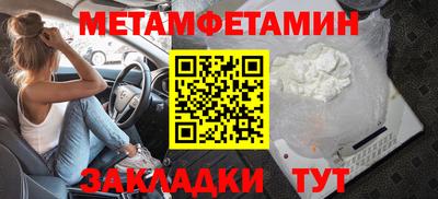 бутират Конаково