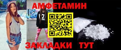 винт Комсомольск-на-Амуре