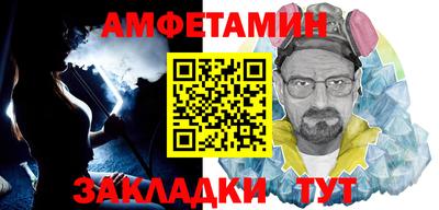 бутират Конаково