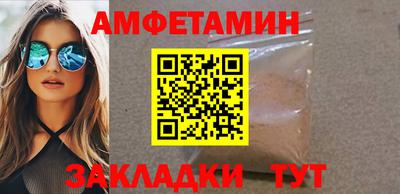 бутират Конаково
