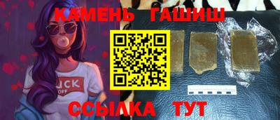 бутират Конаково