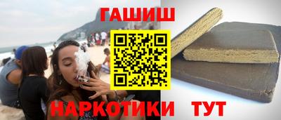 бутират Конаково