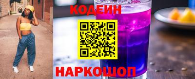 бутират Конаково