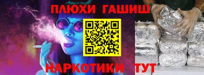 винт Комсомольск-на-Амуре