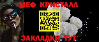 винт Комсомольск-на-Амуре