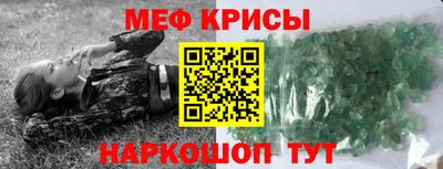 бутират Конаково