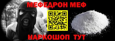 винт Комсомольск-на-Амуре