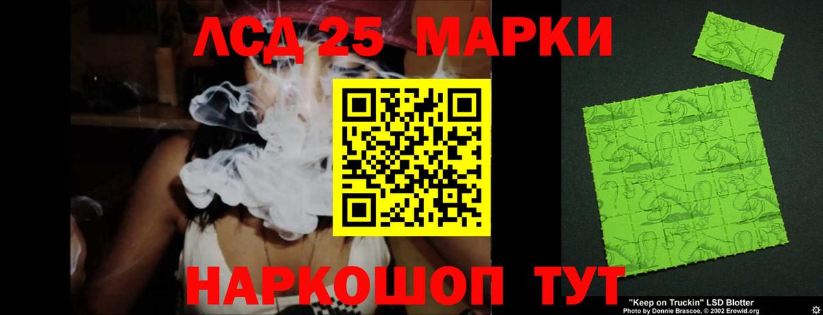 ЛСД экстази  Вход с VPN  Вышний Волочёк  LSD-25 экстази кислота 