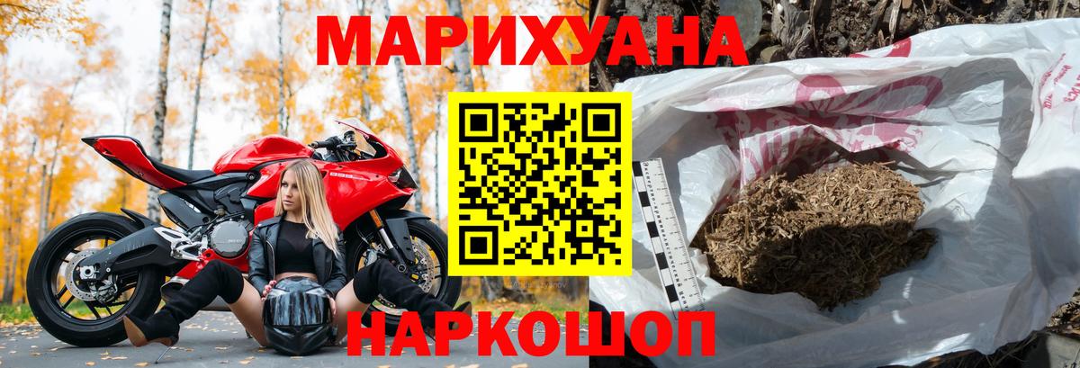 Бошки Шишки OG Kush  Вход с VPN  Вышний Волочёк  Бошки марихуана ГИДРОПОН  Бошки Шишки семена 